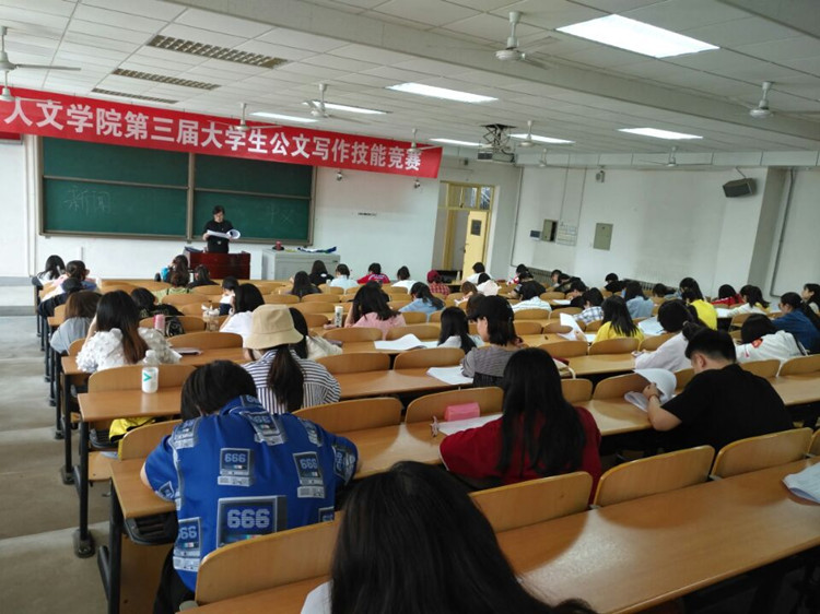 2019學院公文大賽_副本.jpg