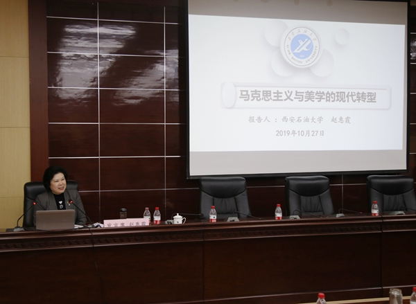 石油大學.趙惠霞1417.JPG