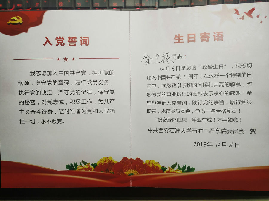 生日賀卡.jpg