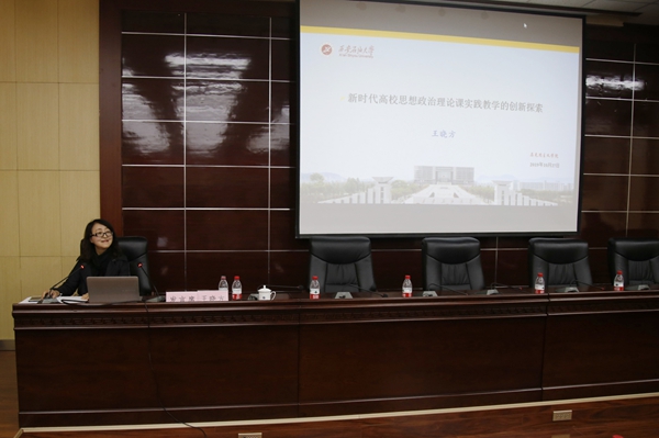 石油大學.王曉方1431.JPG