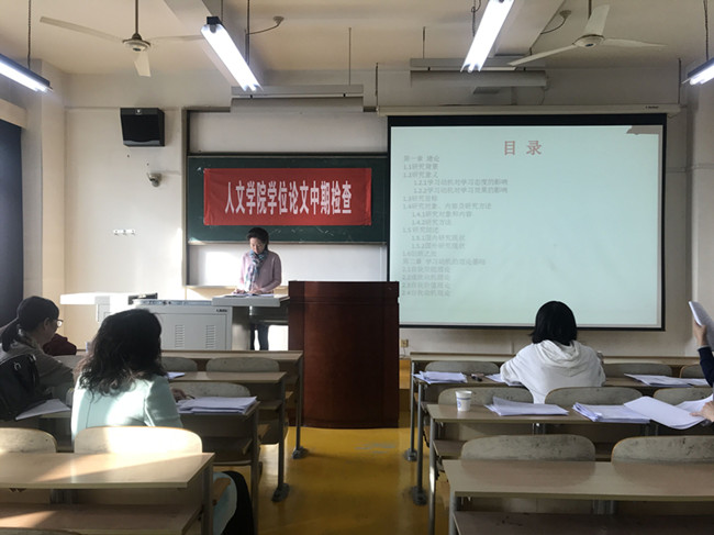 留學生中期檢查及開題2_副本.jpg
