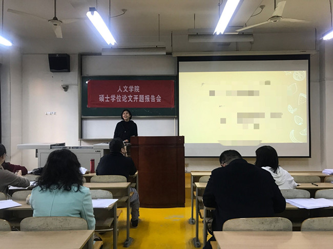 留學生中期檢查及開題1_副本.jpg