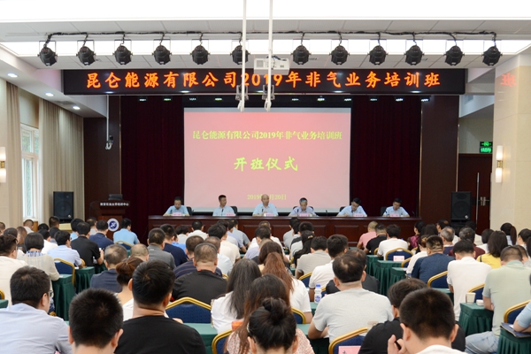 微信圖片_20190821172226_600.jpg