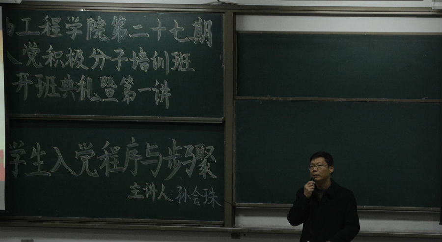 開班典禮2.jpg