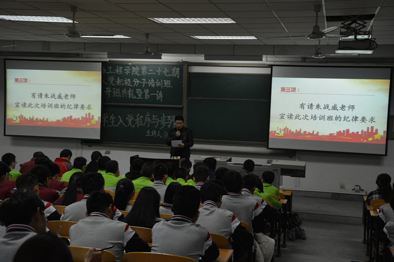 開班典禮3_副本.jpg