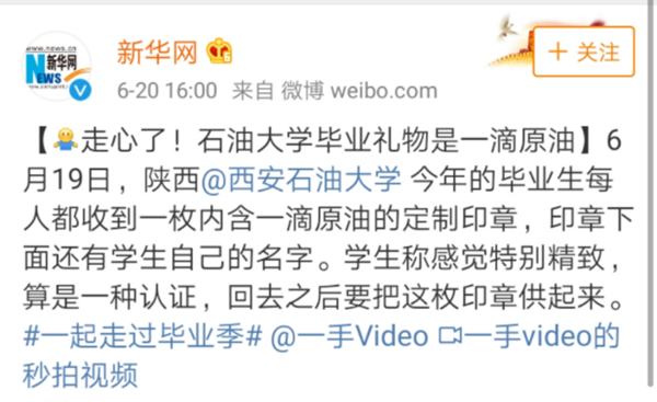 3 新華網(wǎng).png