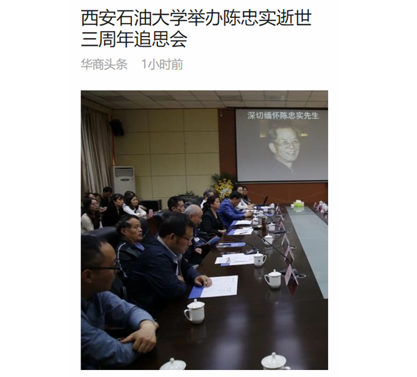 華商網.png