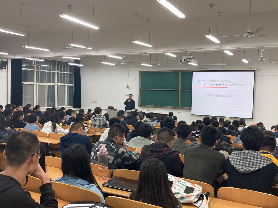 研究生2020級安全教育-3月31日B114.jpg