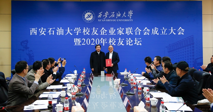 頒發(fā)聘書.jpg