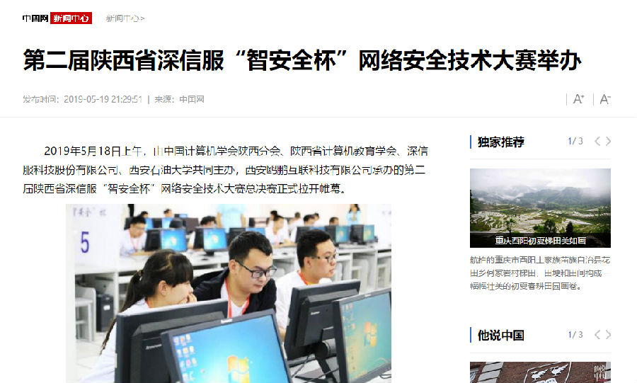 中國網(wǎng).png