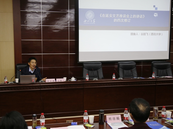 西北大學.谷鵬飛1403.JPG