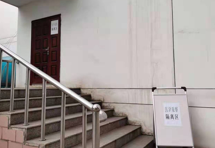 明德校區(qū)醫(yī)學隔離區(qū)2-20200203.jpg