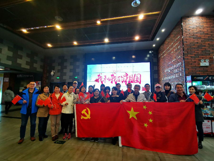 我和我的祖國2.jpg