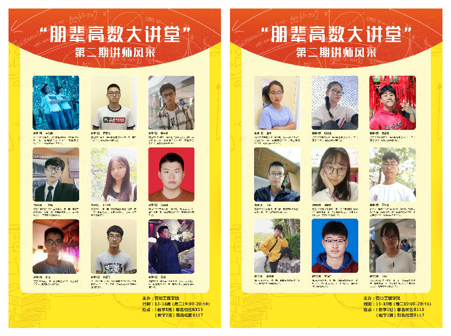 高數大講堂2.jpg