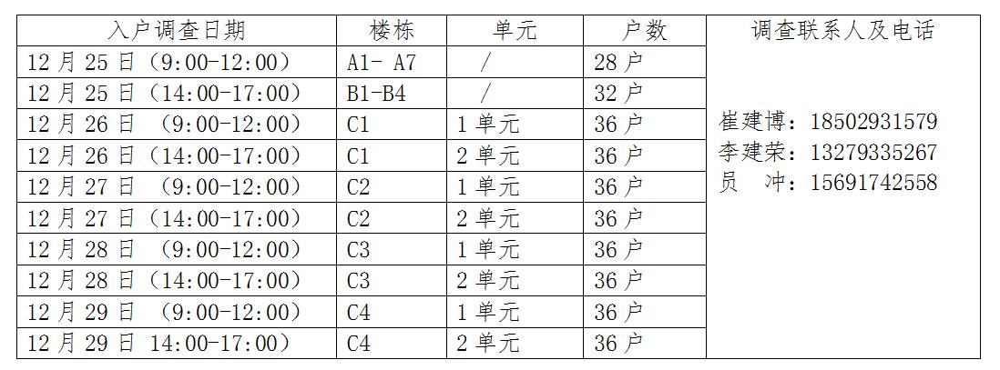 QQ截圖20181221090126.jpg