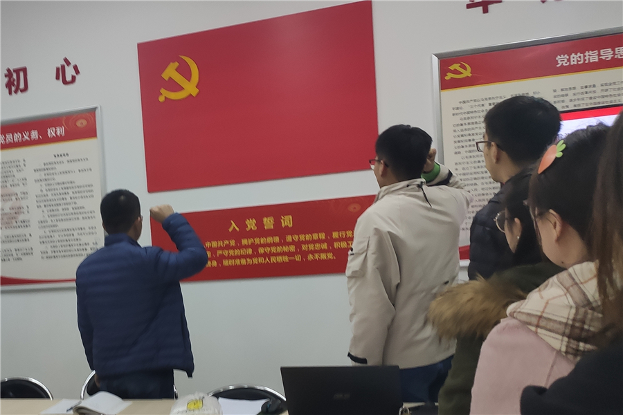 入黨宣誓.jpg