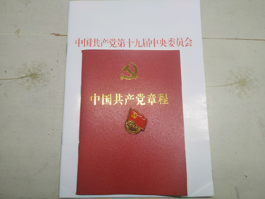 黨建書籍.jpg