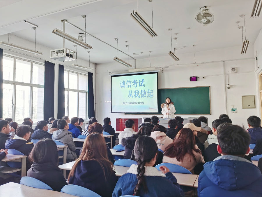 誠信班會.jpg