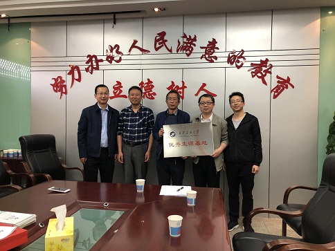 城固一中學掛牌.JPG