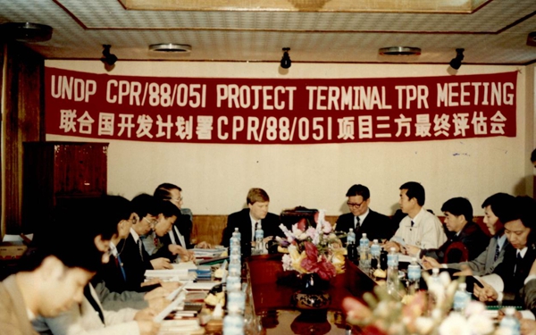 官微用10--1994年聯(lián)合國開發(fā)計劃署舉行油井完井技術(shù)中心最終評估會.jpg