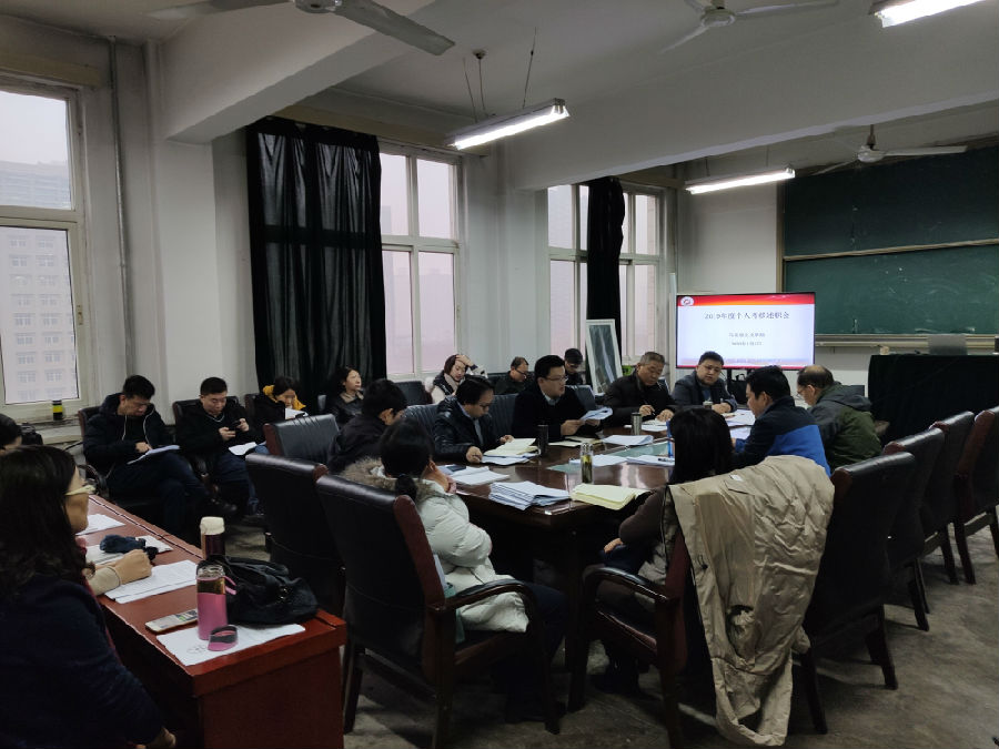 2019個人述職.jpg