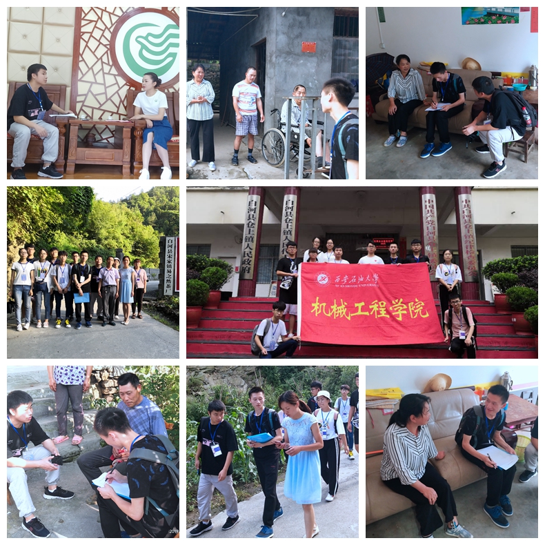 光影魔術手拼圖-3.jpg