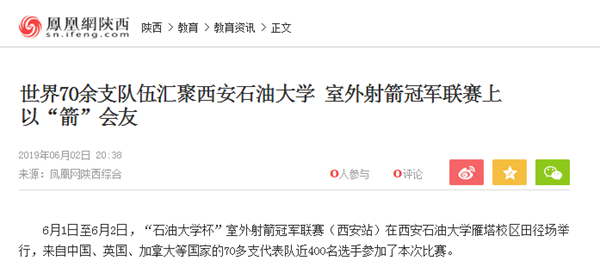 鳳凰網(wǎng).png