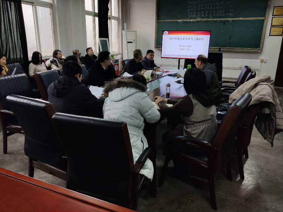 2019支部書記述職.jpg