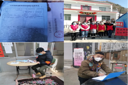 馬克思主義學院組織師生同上“疫情防控思政大課”1004.png