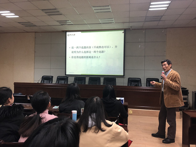 學術沙龍第8期照片2_副本.jpg
