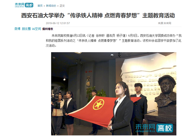 未來網(wǎng).png