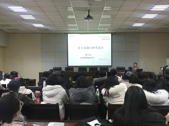 學術沙龍第8期照片_副本.jpg