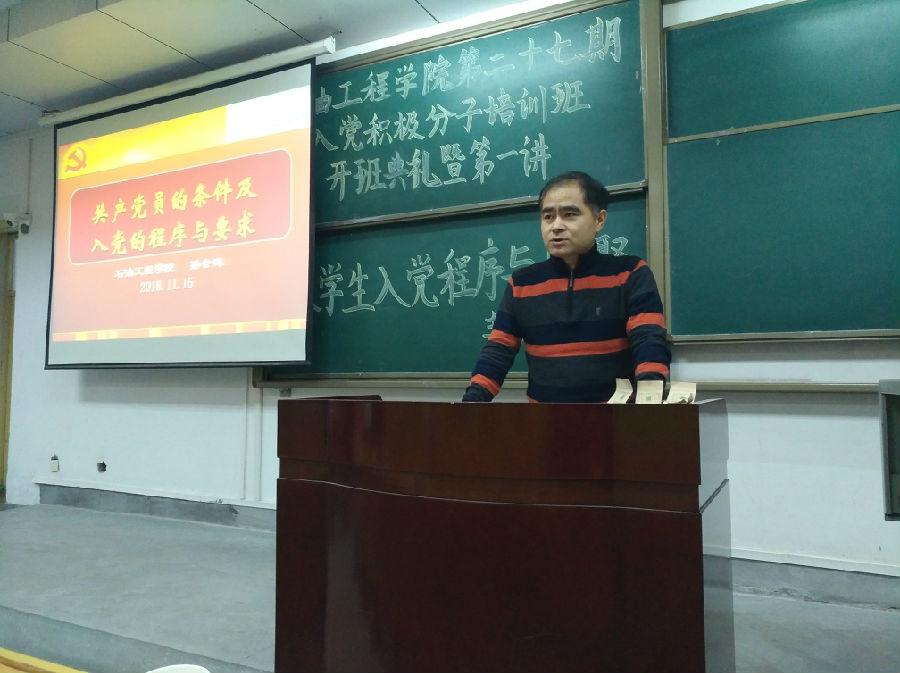 開班典禮5.jpg